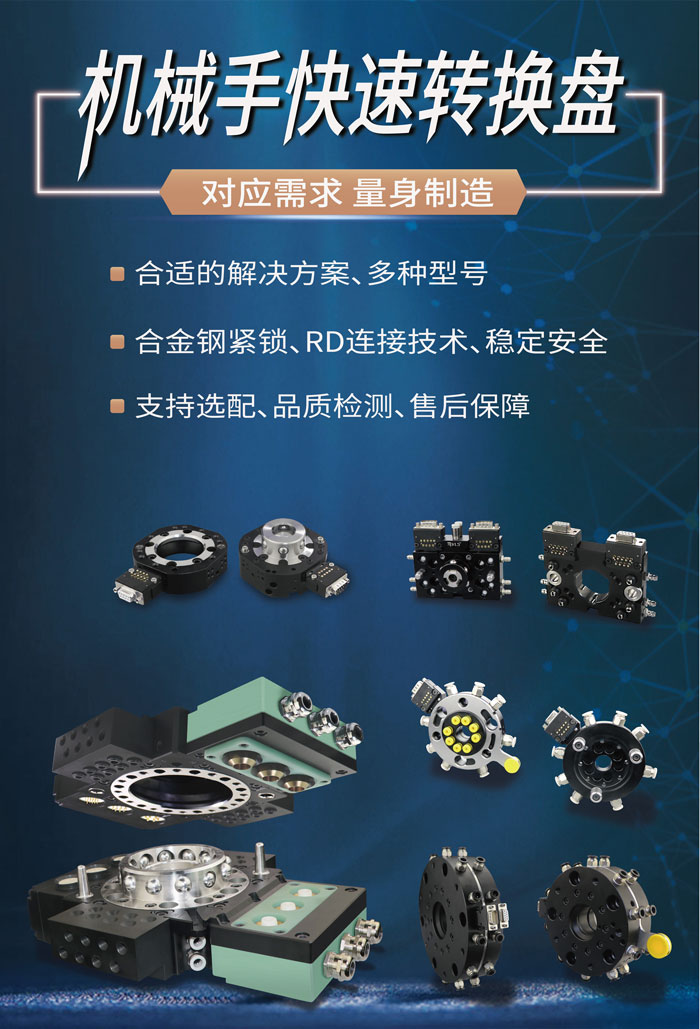广东威莱仕科技有限公司